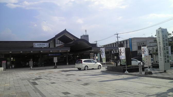 太宰府駅.jpg